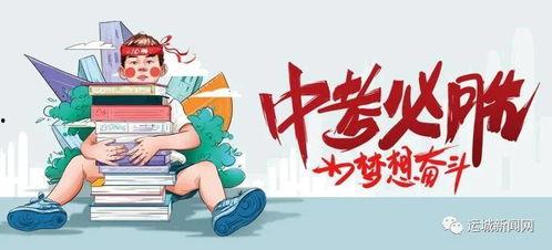 项城今日最新消息爆料,揭秘今日热点事件背后的真相 第1张 项城今日最新消息爆料,揭秘今日热点事件背后的真相 第1张