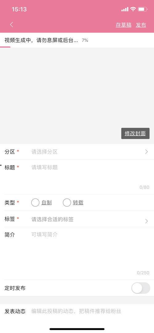爆料视频从哪里投稿好呢,一网打尽热门渠道 第1张 爆料视频从哪里投稿好呢,一网打尽热门渠道 第1张