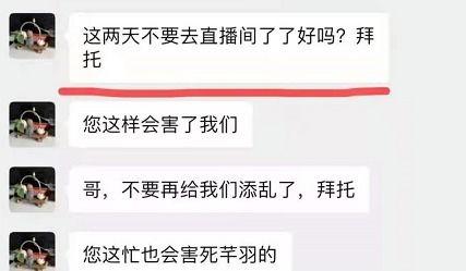 爆料主播互撕视频大全最新,视频大全背后的真相与争议  第1张